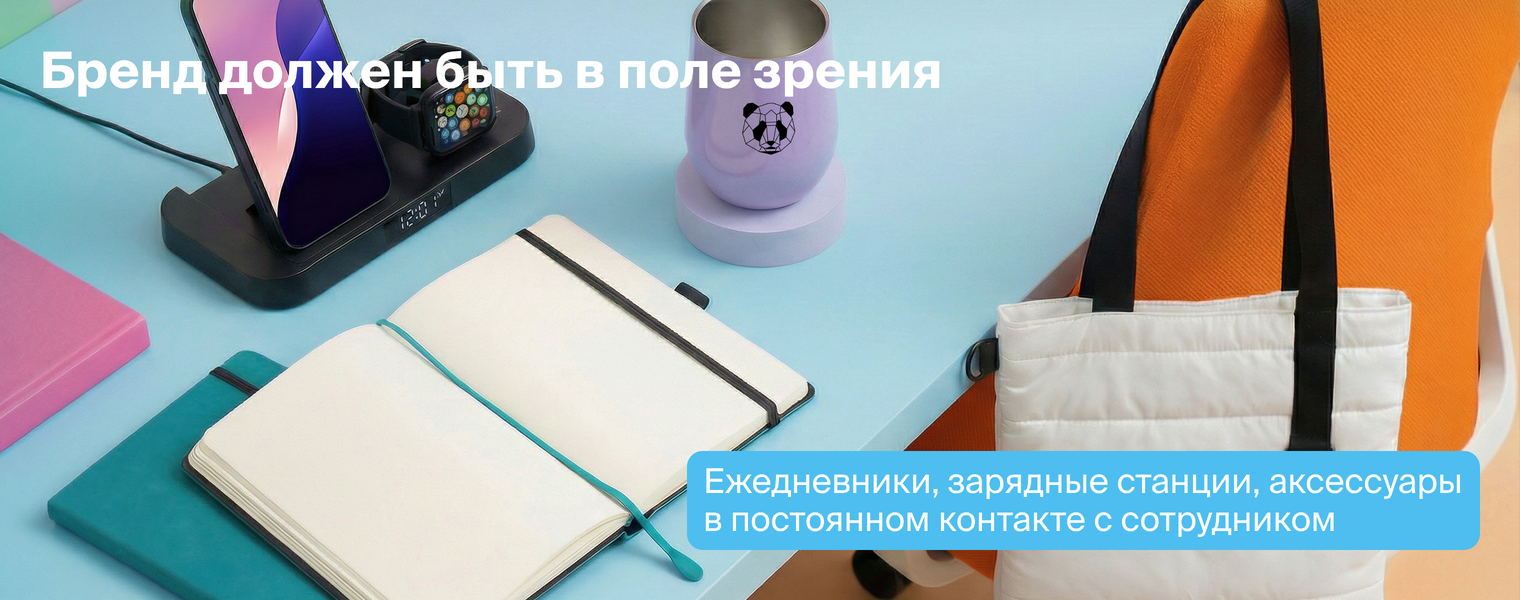 1-slide-bg_2044x556.jpg