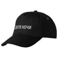 Мерч на кепке - дитя ночи