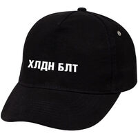 Мерч на кепке - ХЛДН БЛТ