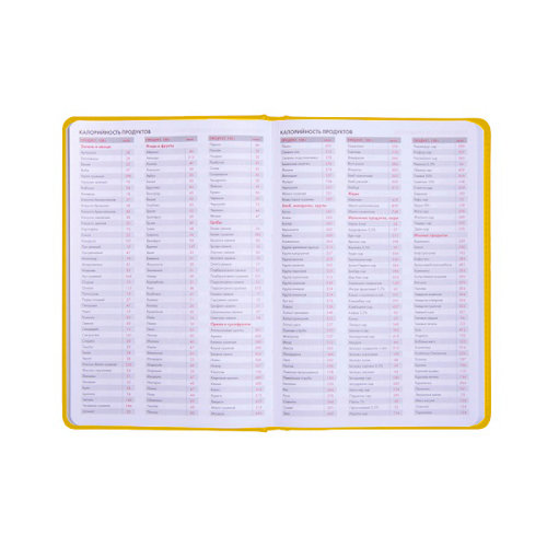 Ежедневник недатированный Campbell, формат А5,  в линейку (желтый)