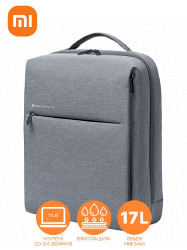 Рюкзак Xiaomi Mi Urban Life Style BackPack 2 Light Grey