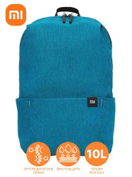 Рюкзак Xiaomi Mini Backpack 10L голубой