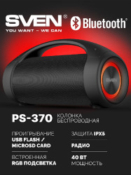 Колонка беспроводная портативная Sven PS-370 bluetooth