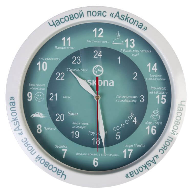 Часы с логотипом компании Аскона
