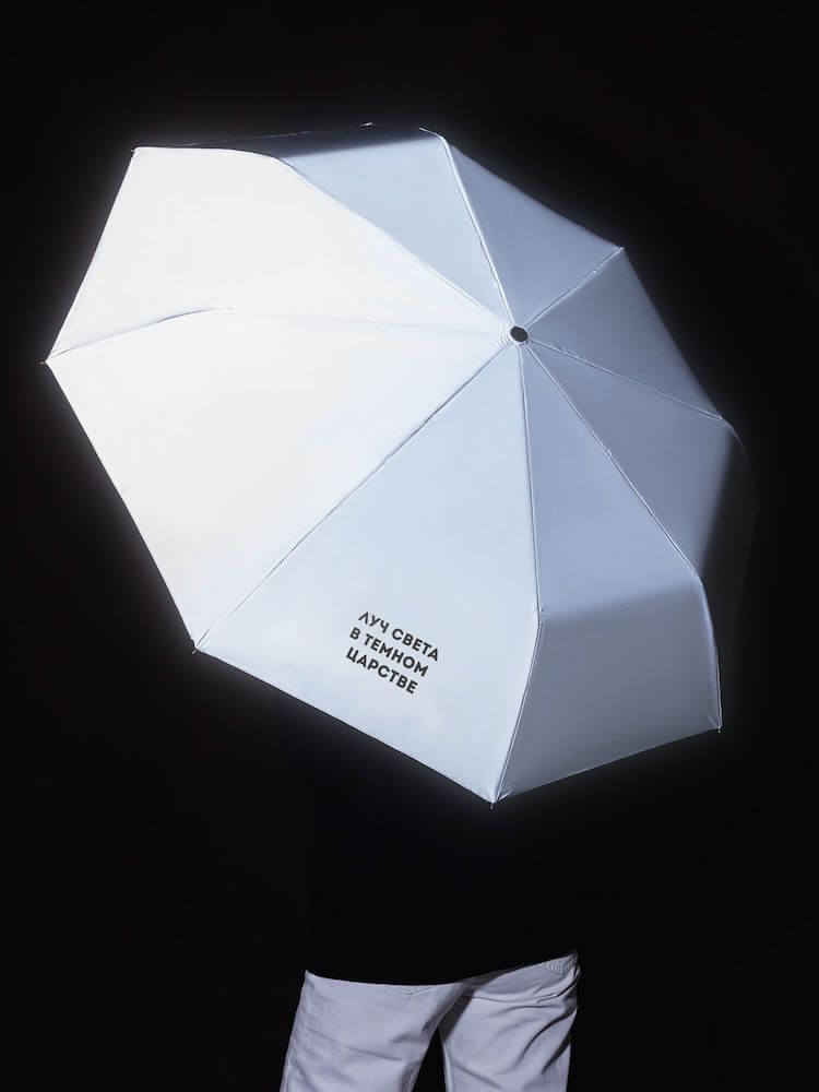 Белый зонт с надписью