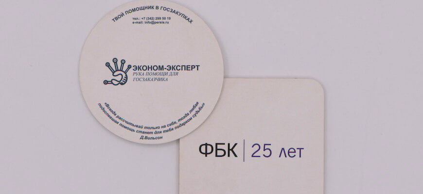 Промо продукция
