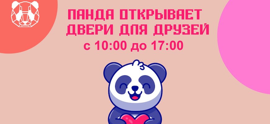 Взгляните в будущее мерчандайзинга: День открытых дверей приглашает на открытие новинок рекламно-сувенирного рынка!