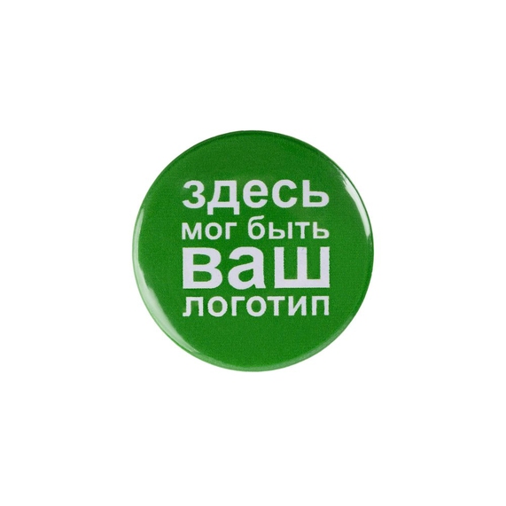 [Значок закатной Pinback Print, М]