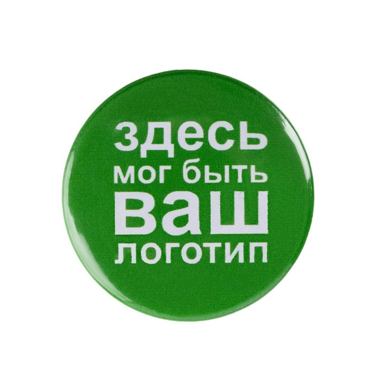 [Значок закатной Pinback Print, L]