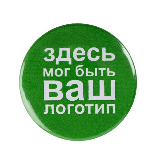 [Значок закатной Pinback Print, XL]