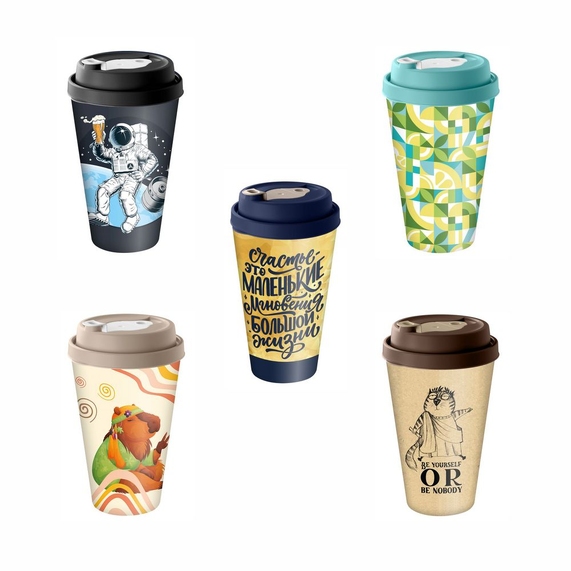 [Стакан с крышкой Tumbler на заказ, M]