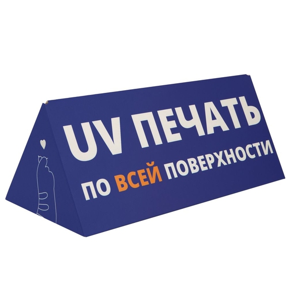 [Коробка Tripoint с печатью на заказ]