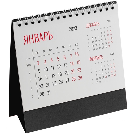 [Календарь настольный Datio, черный]
