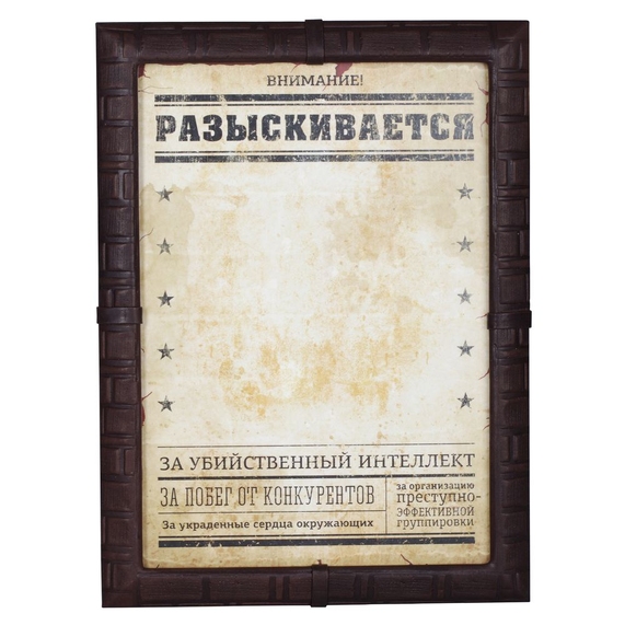 [Панно-фоторамка «Внимание! Розыск», натуральная кожа]