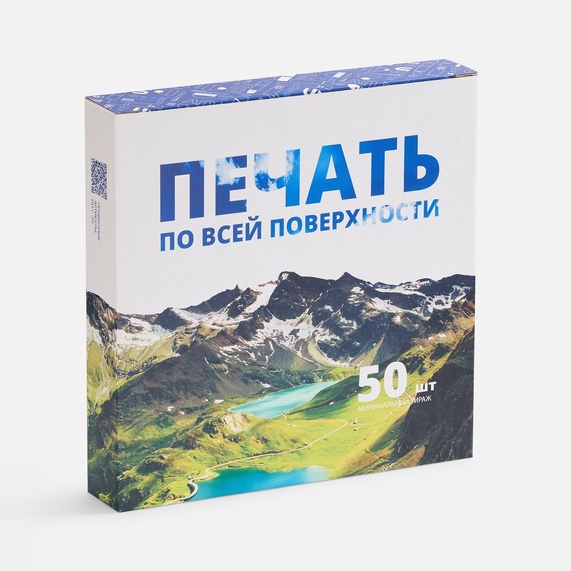 [Коробка с полноцветной печатью для часов ChronoTop]