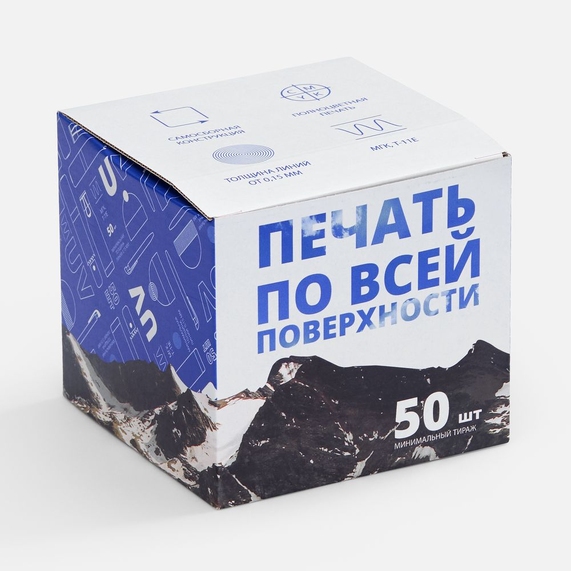 [Коробка для кружки Tubbi с печатью на заказ]