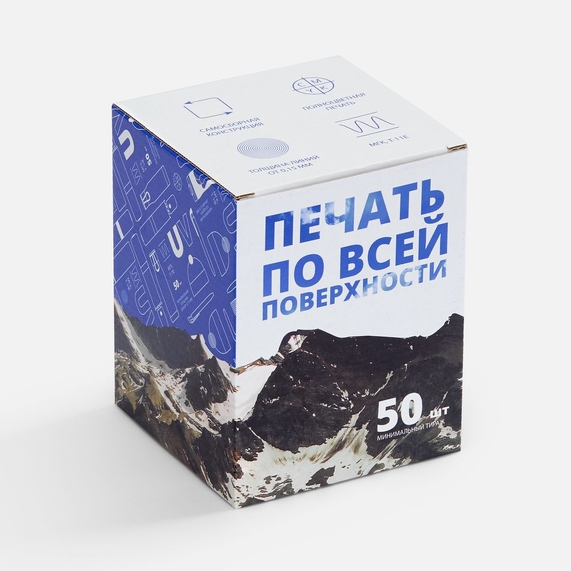 [Коробка для кружки Vierra с печатью на заказ]