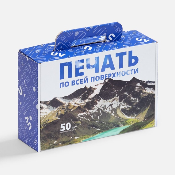 [Коробка самосборная Suitable, ver.2 с печатью на заказ]