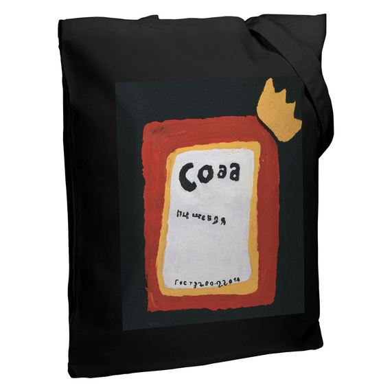 [Холщовая сумка «Сода», черная]