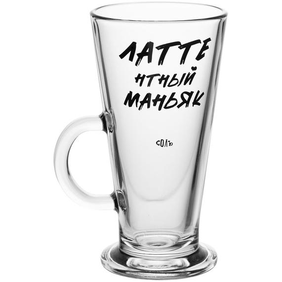 [Кружка для латте «Латтентный маньяк»]