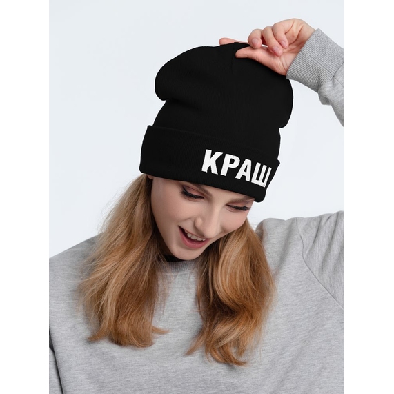 [Шапка «Краш», черная]