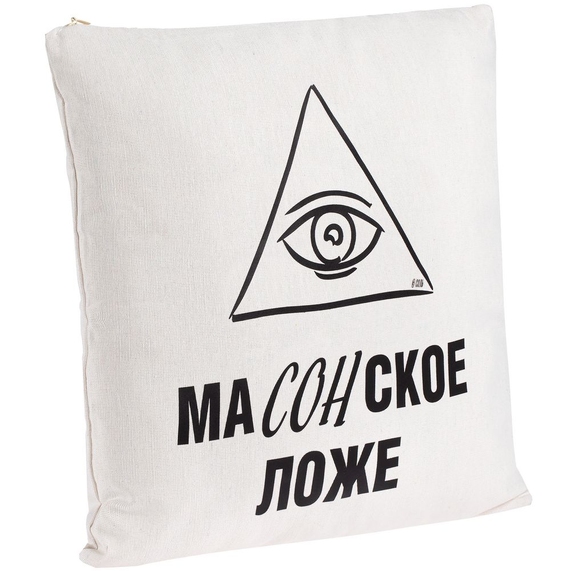 [Подушка «Масонское ложе», неокрашенная]