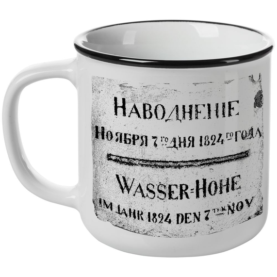 [Кружка «Наводнение 1824», белая]