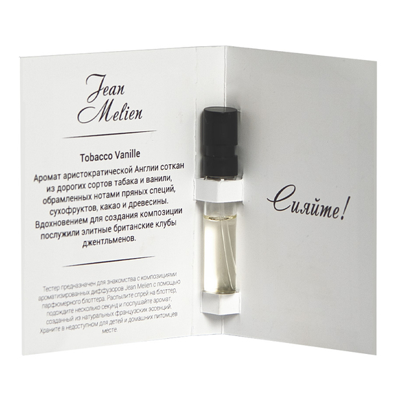 [Пробник интерьерного парфюма Tobacco Vanilla, 5мл]