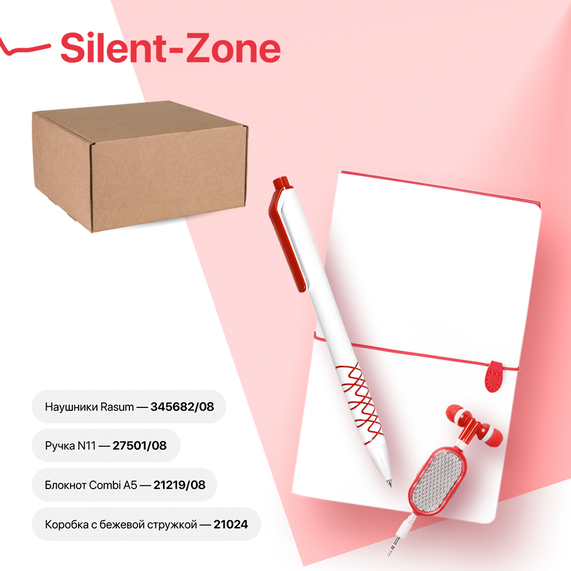 [Набор подарочный SILENT-ZONE: бизнес-блокнот, ручка, наушники, коробка, стружка, бело-красный]