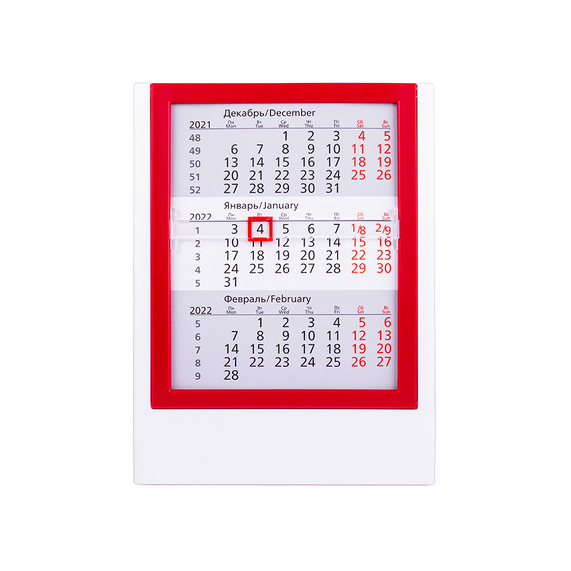 [Календарь настольный на 2 года 26-27]