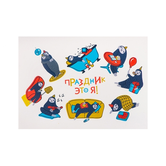 [Стикерпак]