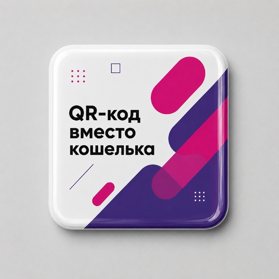 [Объемный стикер из эпоксидной смолы для прикассовой зоны]