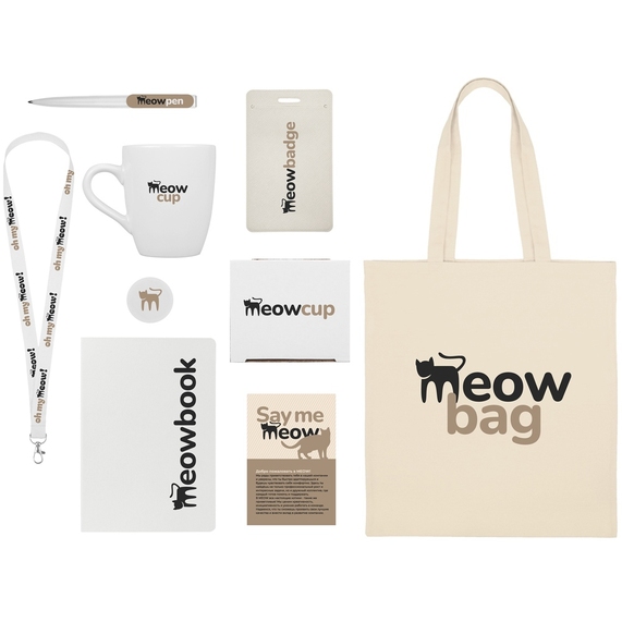 [Welcome pack «Starter Bundle»]