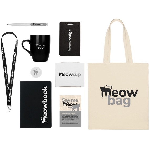 [Welcome pack «Starter Bundle»]