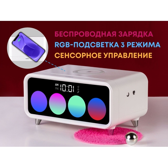[Часы с беспроводным зарядным устройством «Timebox 1»]
