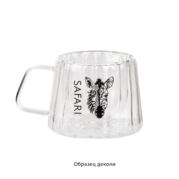 [Кружка "Crystal" с нанесением "капсула Сафари" 180 мл]