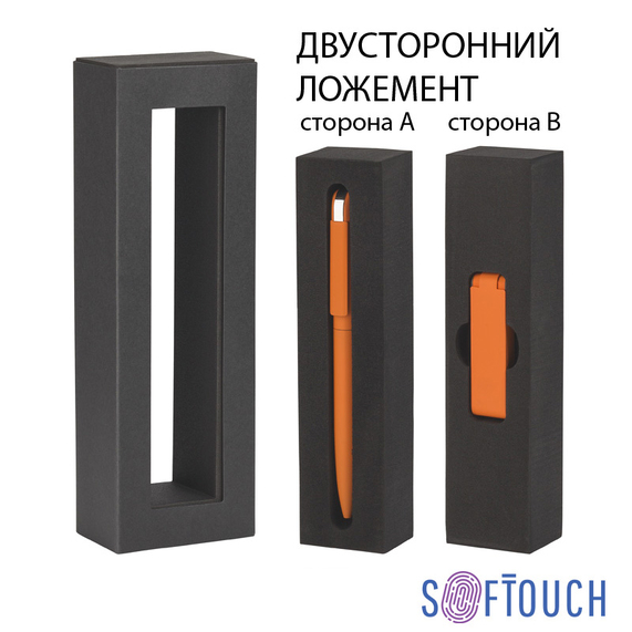 [Набор ручка "Jupiter" + флеш-карта "Case" 8 Гб в футляре, покрытие soft touch]