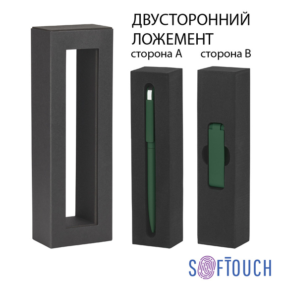 [Набор ручка "Jupiter" + флеш-карта "Case" 8 Гб в футляре, покрытие soft touch]