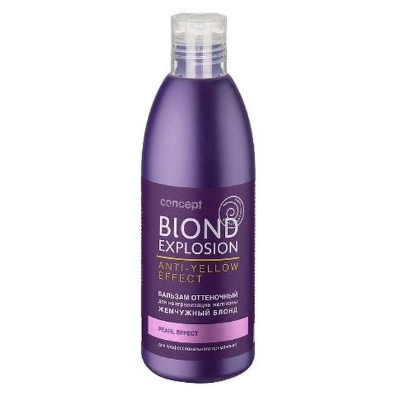 [Оттеночный бальзам Concept Blond Explosion Anti-Yellow Жемчужный блонд, 300 мл]