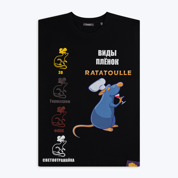[Футболка унисекс RUST, 100% хлопок, 240 гр., черная, размер XXXL Rattus]