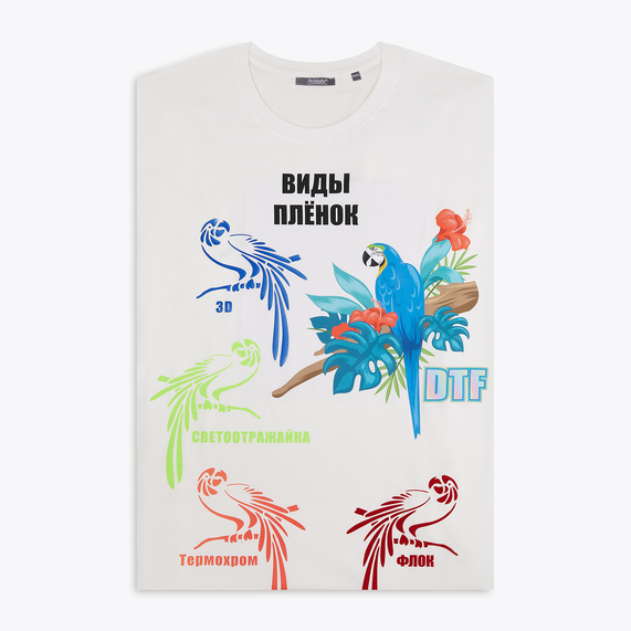 [Футболка унисекс KRIS, 100% хлопок, 150 гр., белая (теплого оттенка), размер XXXL Parrots]