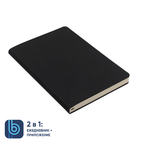 [Ежедневник Bplanner.01 (черный)]