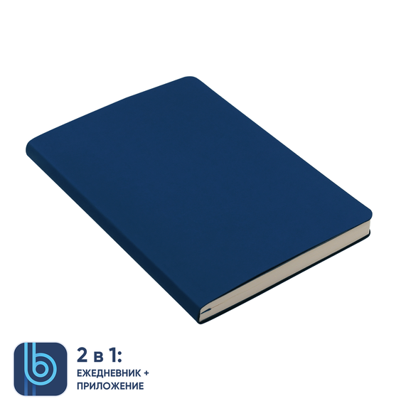 [Ежедневник Bplanner.01 (синий)]