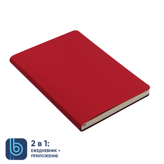 [Ежедневник Bplanner.01 (красный)]