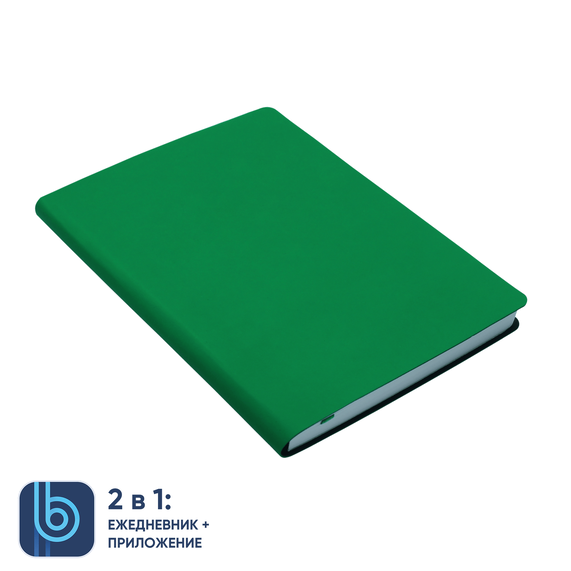 [Ежедневник Bplanner.01 (зеленый)]