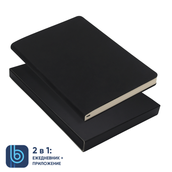 [Ежедневник Bplanner.01 в подарочной коробке (черный)]