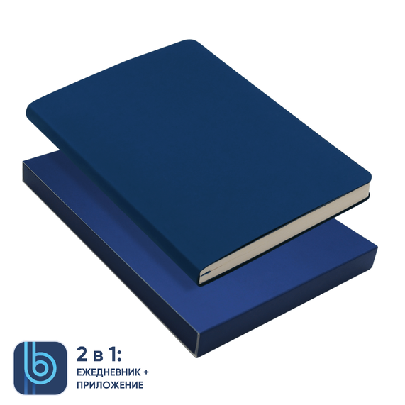 [Ежедневник Bplanner.01 в подарочной коробке (синий)]