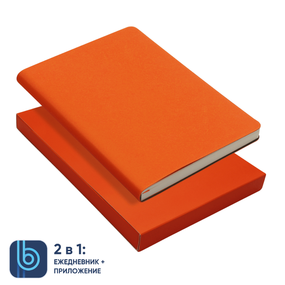 [Ежедневник Bplanner.01 в подарочной коробке (оранжевый)]