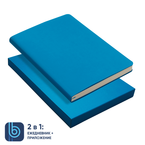 [Ежедневник Bplanner.01 в подарочной коробке (голубой)]
