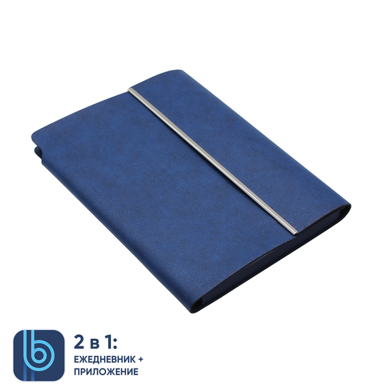 [Ежедневник Bplanner.03 (синий)]